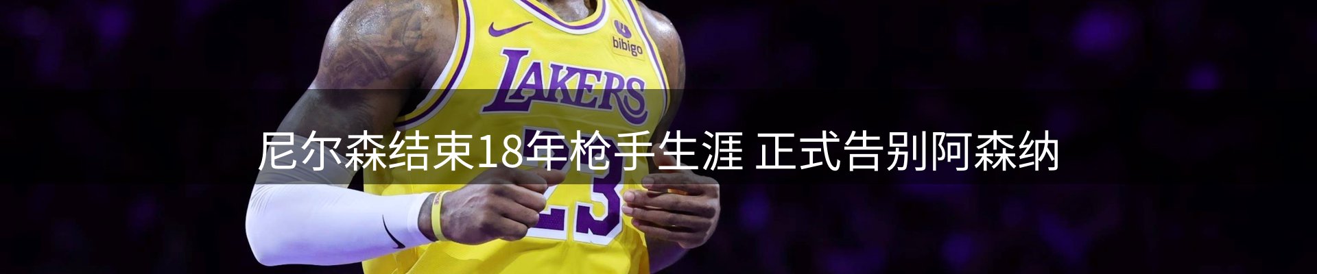 焦点选编